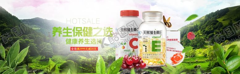 编号：14883909240401427639【酷图网】源文件下载-酒水食品活动促销优惠淘宝海报