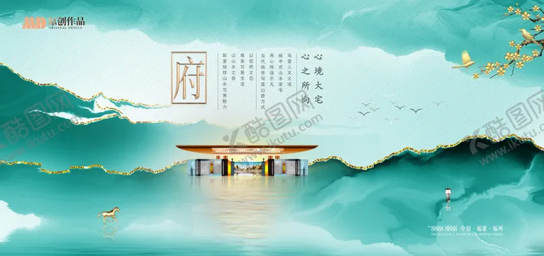 编号：80427111252357457884【酷图网】源文件下载-学府中式地产