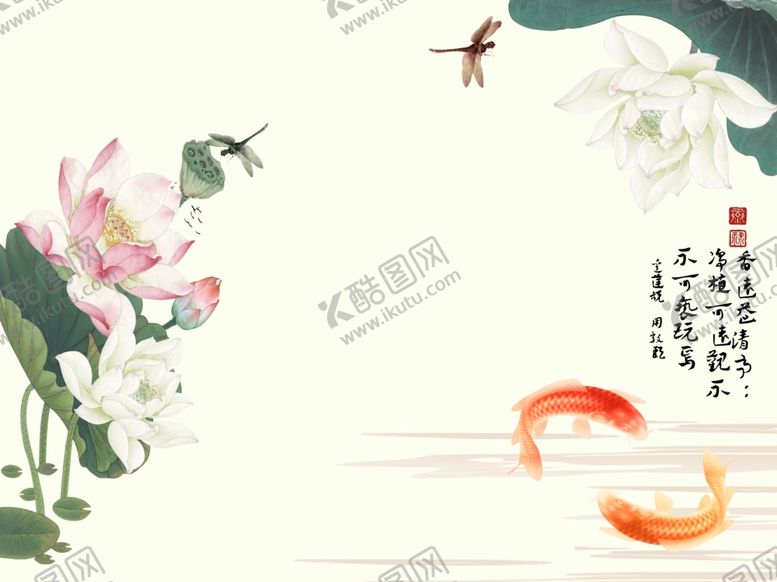 编号：10640806261828018983【酷图网】源文件下载-素雅荷花背景墙