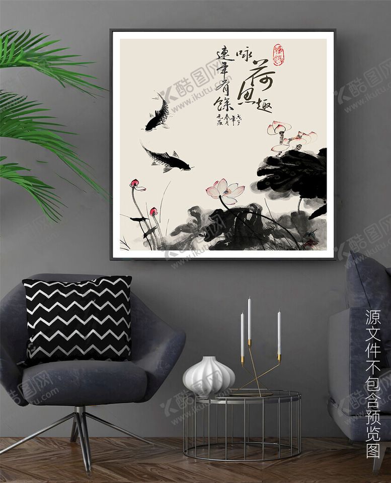 编号：11826702160347597736【酷图网】源文件下载-新中式水墨荷花禅意装饰画