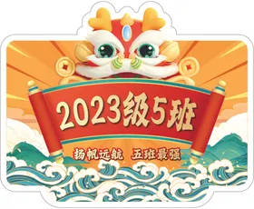 手举牌