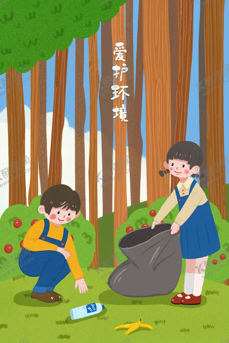 编号：77142707020134028681【酷图网】源文件下载-环境保护