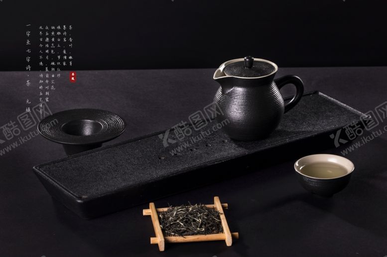 编号：51112409201857488016【酷图网】源文件下载-茶杯海报