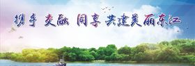 五水共治背景