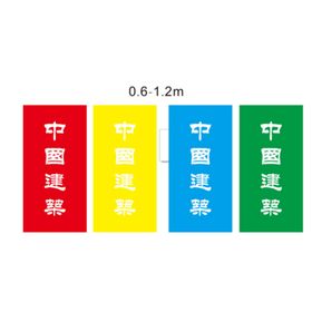 中建企业简介