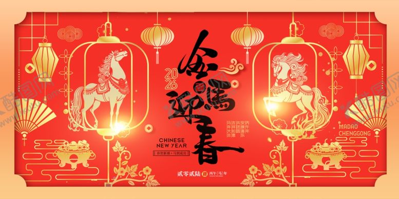 编号：23293804151436307606【酷图网】源文件下载-马年年会背景
