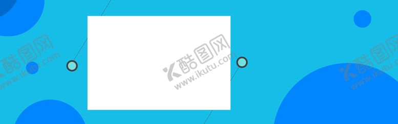 编号：81427210241308475699【酷图网】源文件下载-BANNER背景