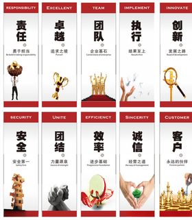 企业标语