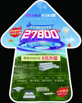 箭头
