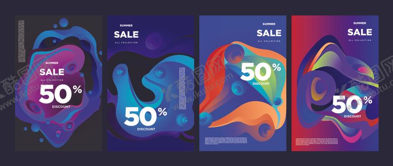 编号：17791609190035062351【酷图网】源文件下载-炫彩渐变背景