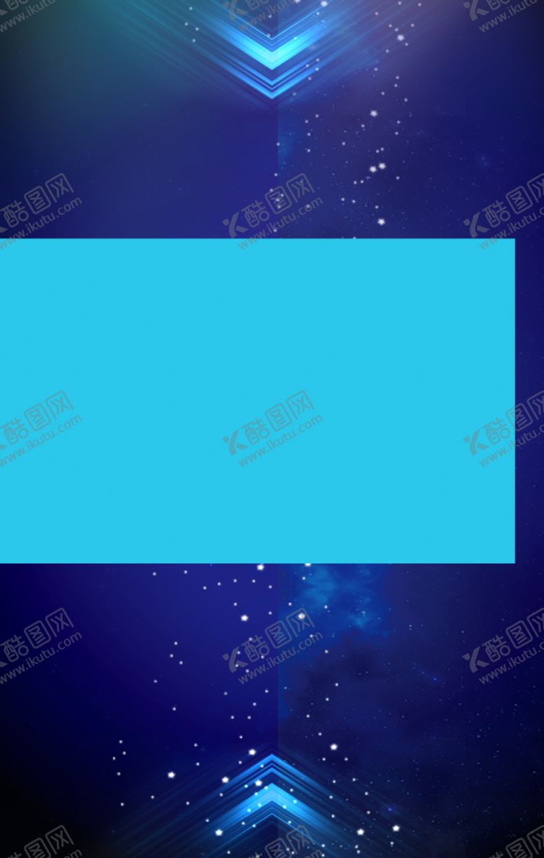 编号：60648707081707302007【酷图网】源文件下载-会议展板