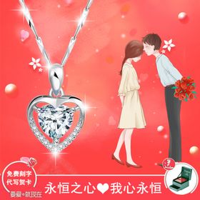 纯银项链女爱心吊坠永恒之心