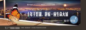 地产提案
