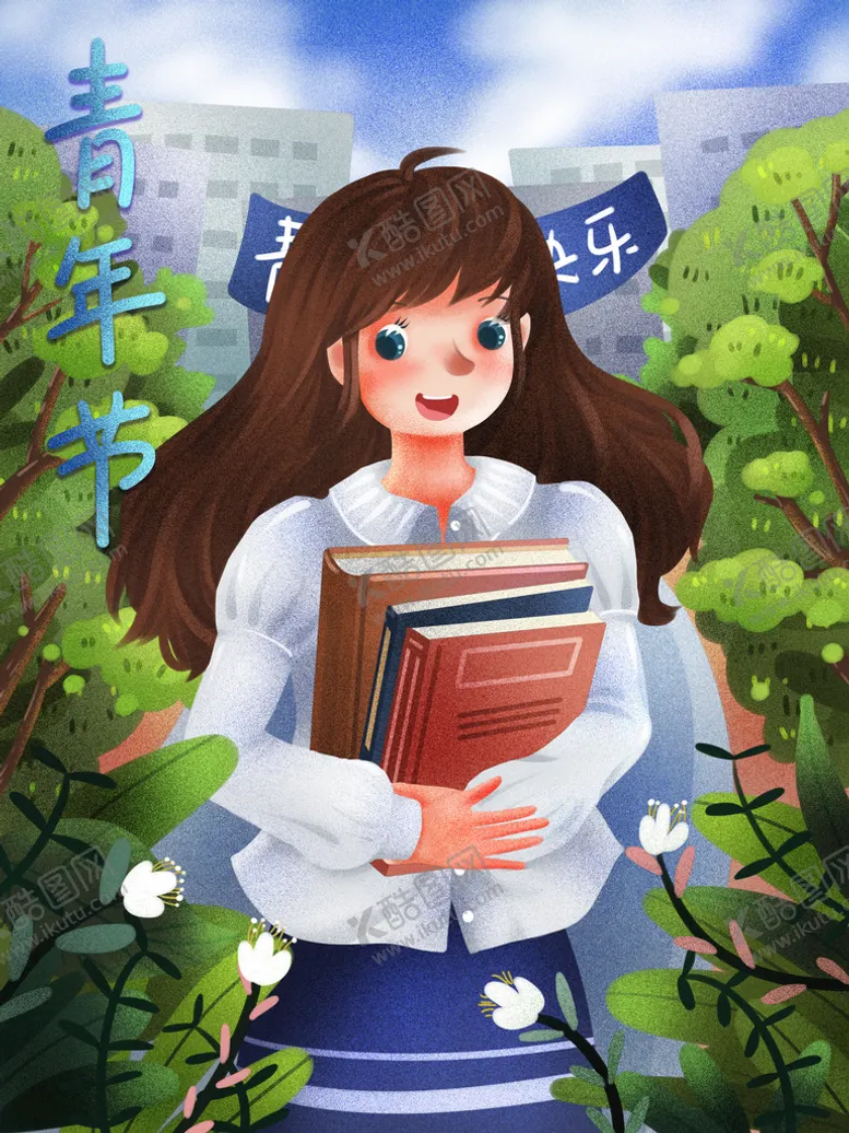 编号：58634009151155513951【酷图网】源文件下载-青年节插画54晚会五四精神