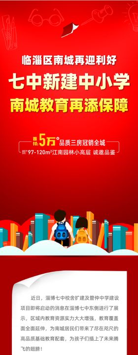 长条灯箱