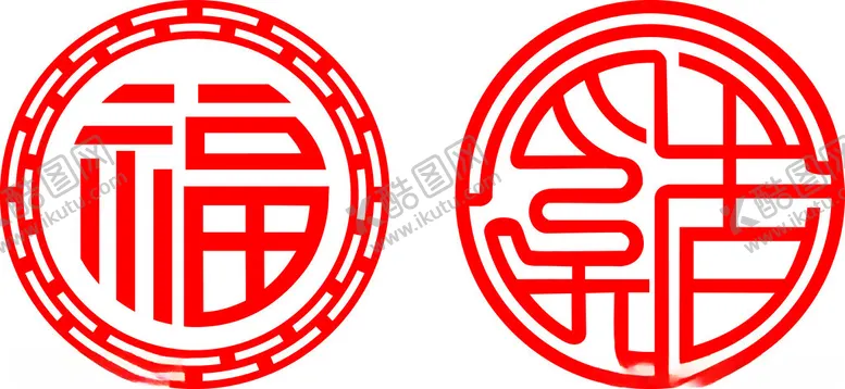编号：11416802212211014821【酷图网】源文件下载-福字花纹雕刻造型