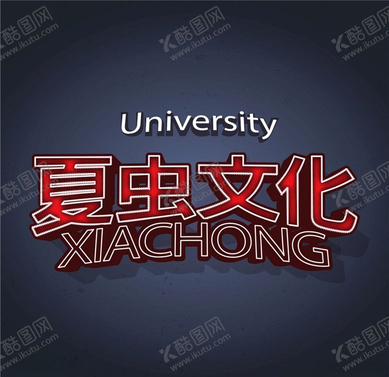 编号：82278904260956331616【酷图网】源文件下载-LOGO样机