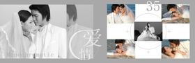 宽屏影楼婚相册模板