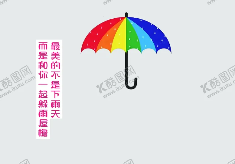 编号：46242702192136583523【酷图网】源文件下载-宿舍文化墙