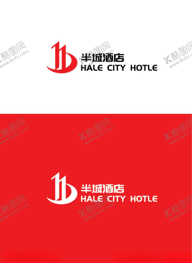 编号：34781507020246161889【酷图网】源文件下载-酒店行业标识设计