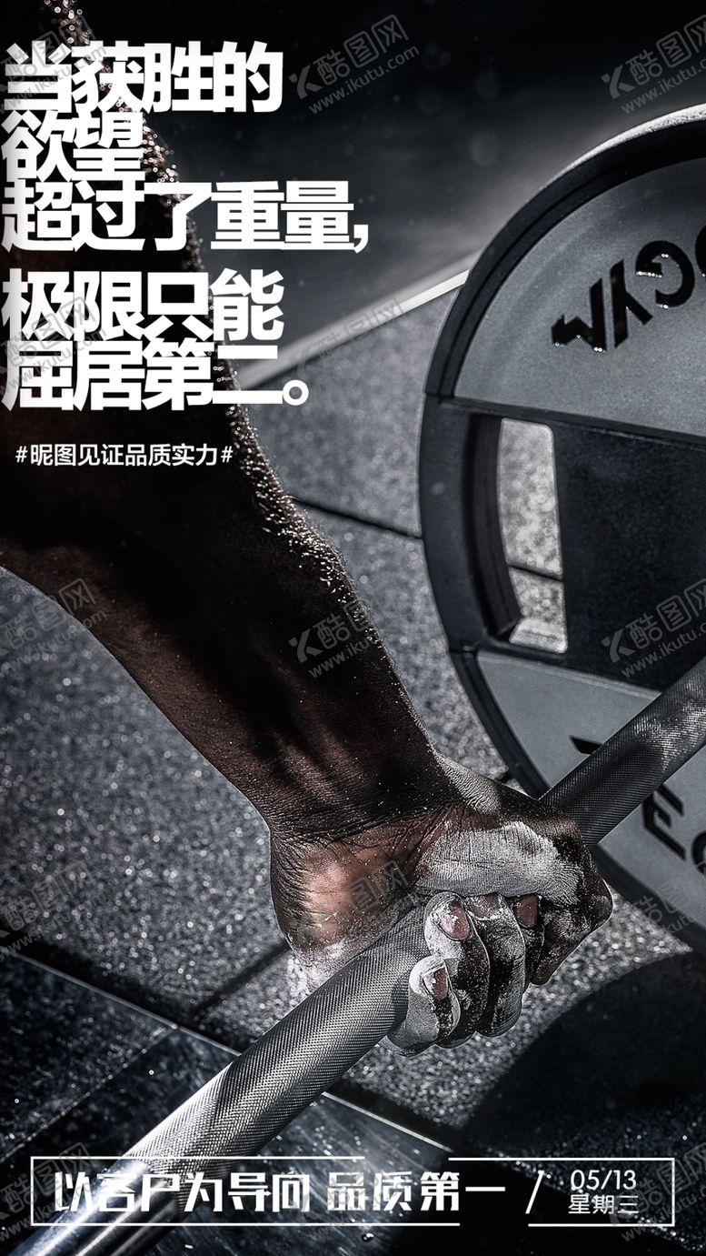 编号：70445805131518405605【酷图网】源文件下载-早安图