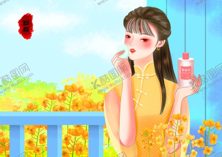 编号：72125307080326376581【酷图网】源文件下载-民国美女化妆系列之卸妆