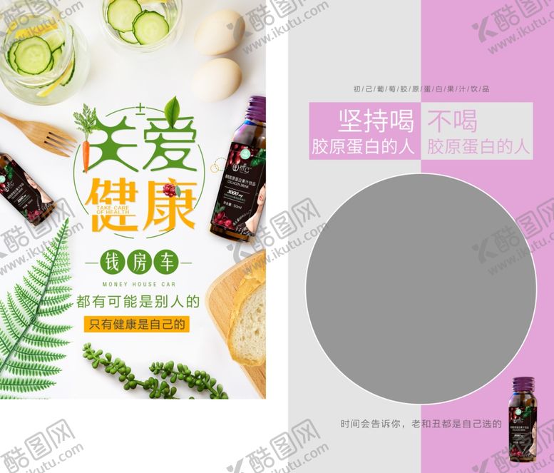 编号：39820602060019263802【酷图网】源文件下载-初己海报