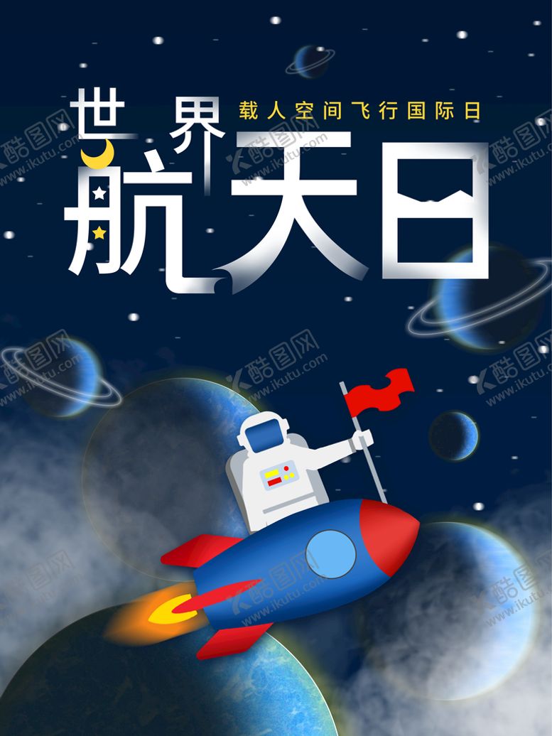 编号：84273109130712440964【酷图网】源文件下载-元宇宙 虚拟世界游戏世界