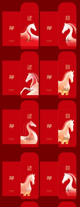 红包马年20226年新年春节设计