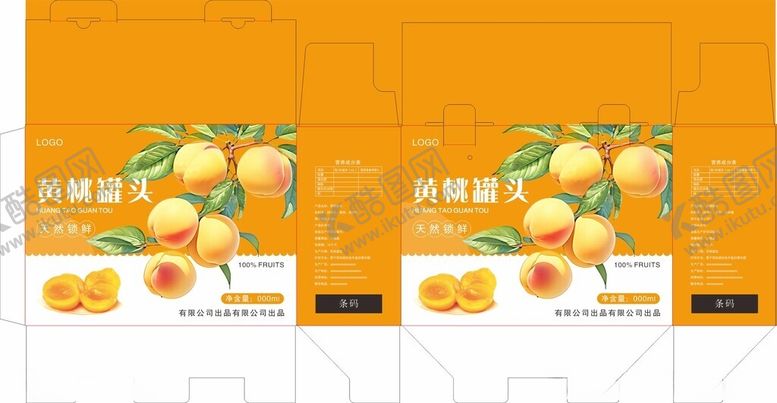 编号：68723702201506089858【酷图网】源文件下载-黄桃罐头包装箱