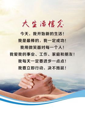 企业文化