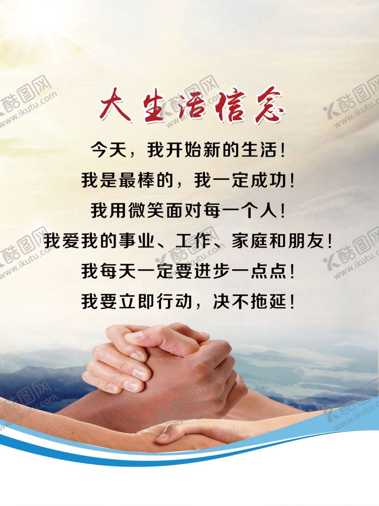 编号：69202105111614143548【酷图网】源文件下载-企业文化
