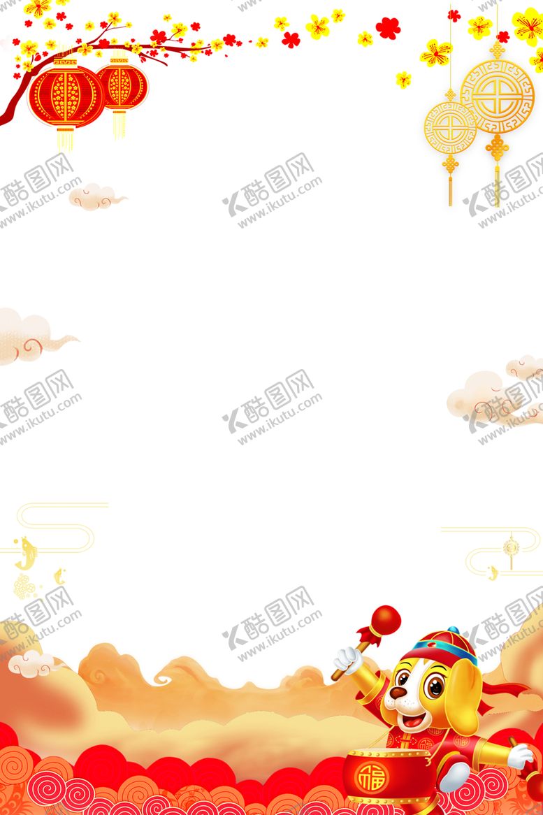 编号：43434409281019102952【酷图网】源文件下载-春节素材