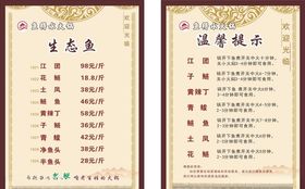 如雨得水