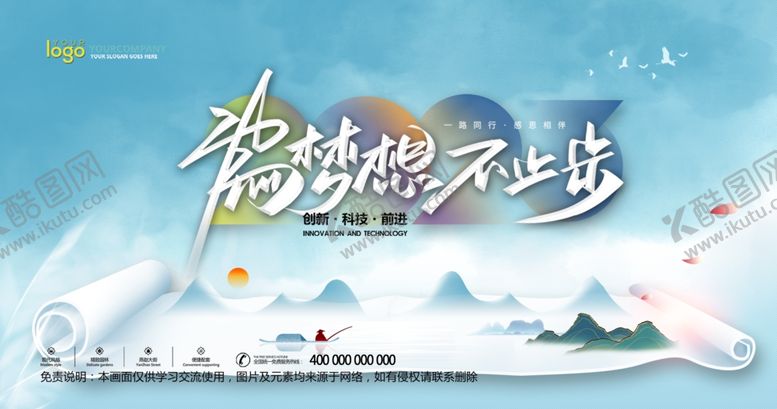 编号：10023006290121554810【酷图网】源文件下载-会议背景
