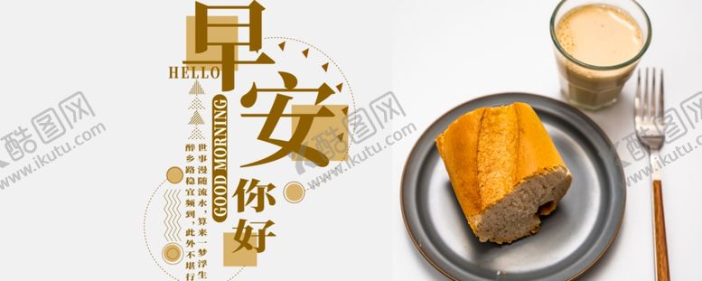 编号：42527007041142104812【酷图网】源文件下载-手机壁纸