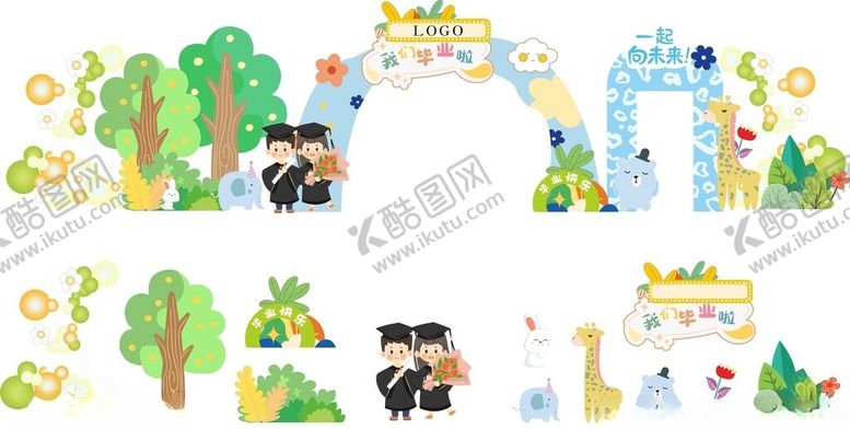 编号：45667310312211183299【酷图网】源文件下载-卡通拱门