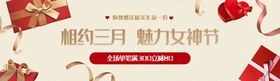 电商无线Banner 机器海报