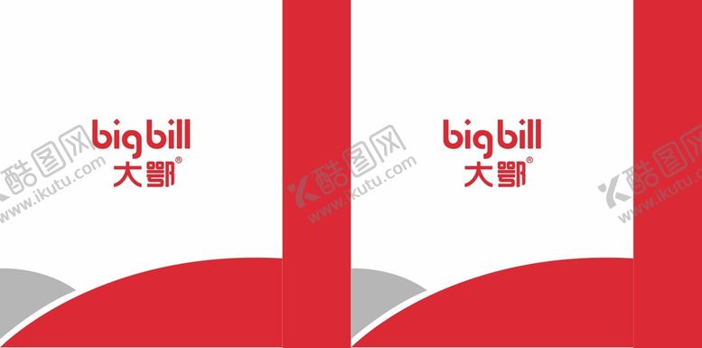编号：49853910170357405140【酷图网】源文件下载-大鄂手提袋