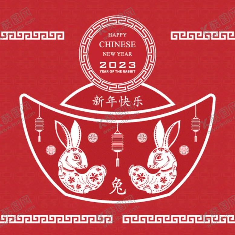 编号：66270411290824345844【酷图网】源文件下载-2023兔年春节海报插画