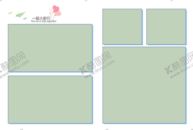 编号：79810705161813351220【酷图网】源文件下载-相册边框设计模板