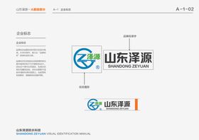 VI模板