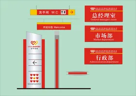 VI导视设计户外招牌