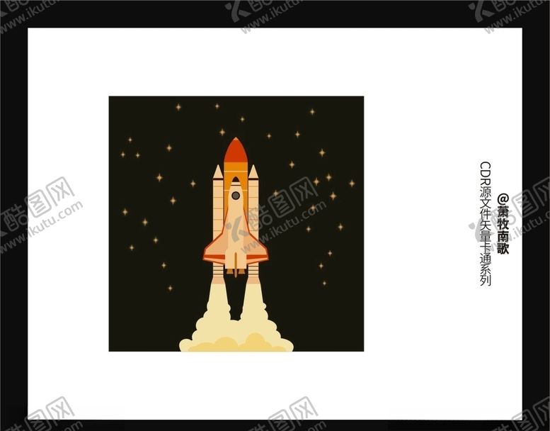 编号：41249009150455519979【酷图网】源文件下载-火箭飞船CDR矢量图
