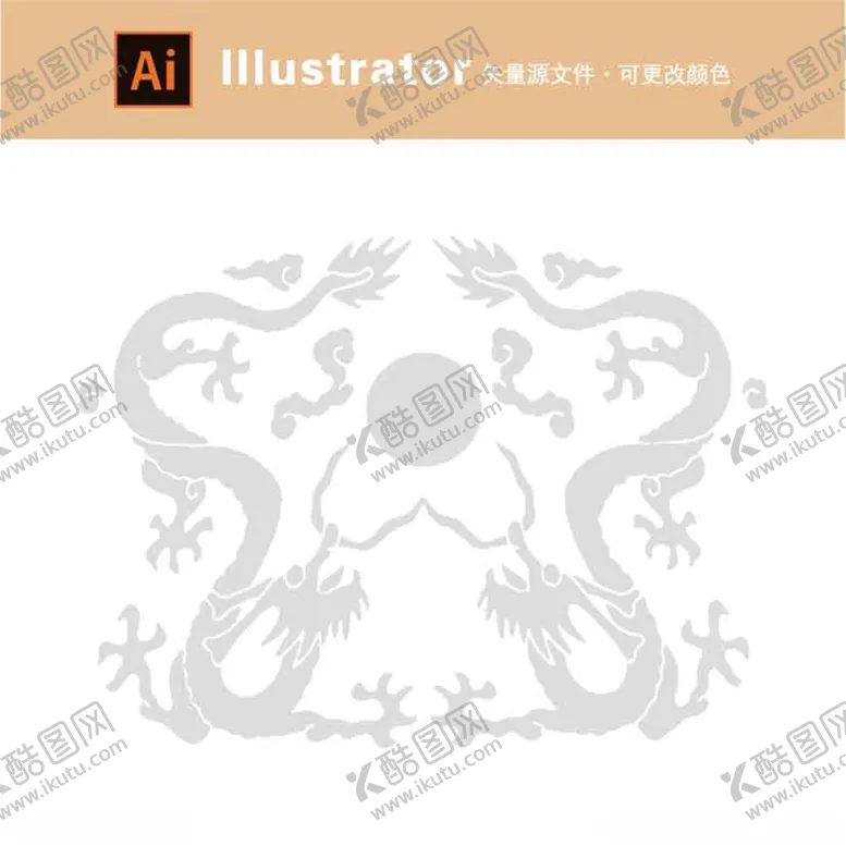 编号：90617201250447341405【酷图网】源文件下载-中国传统龙纹花边边框底纹