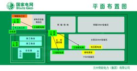 平面布置图