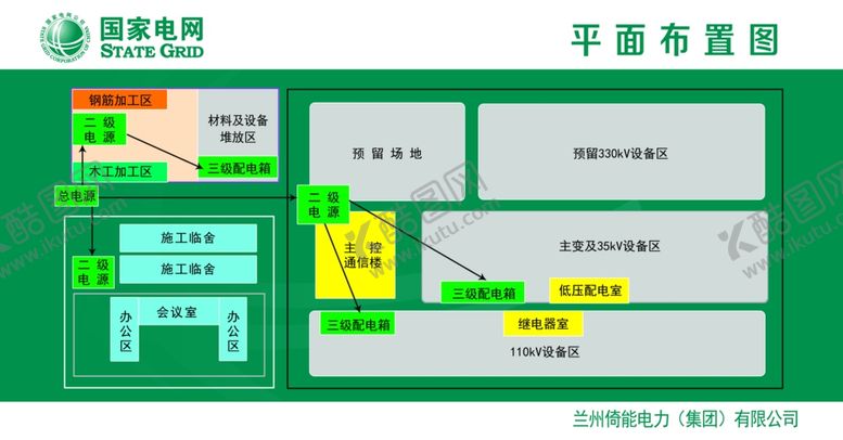 编号：41942707050720475862【酷图网】源文件下载-平面布置图