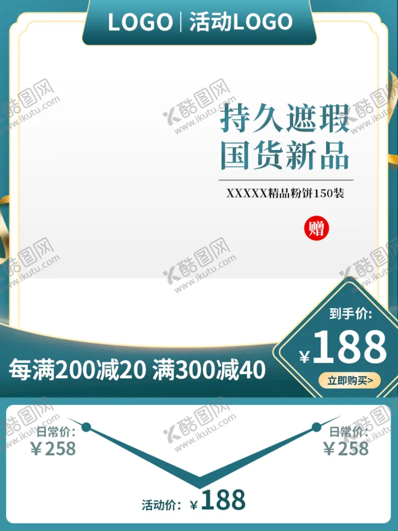 编号：76374801162239428977【酷图网】源文件下载-中秋主图