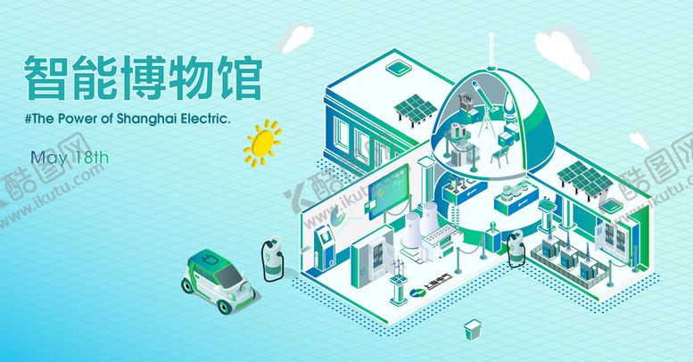 编号：99656704221747504239【酷图网】源文件下载-智能博物馆插画海报