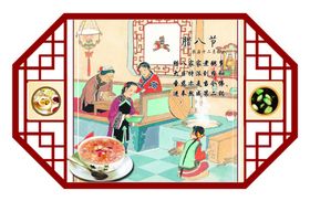 传统文化